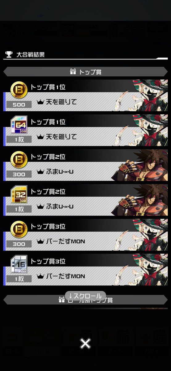 ぱー tweet media