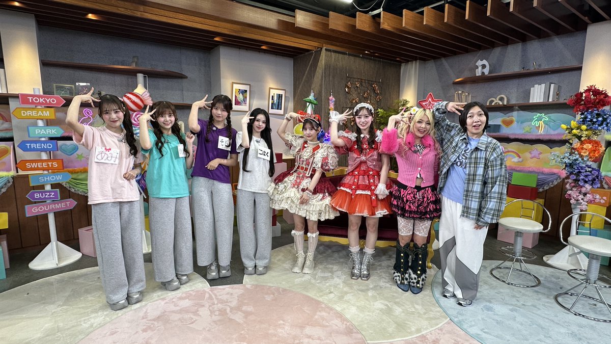 START UP！ドリームエンタ【テレビ朝日公式】 tweet media