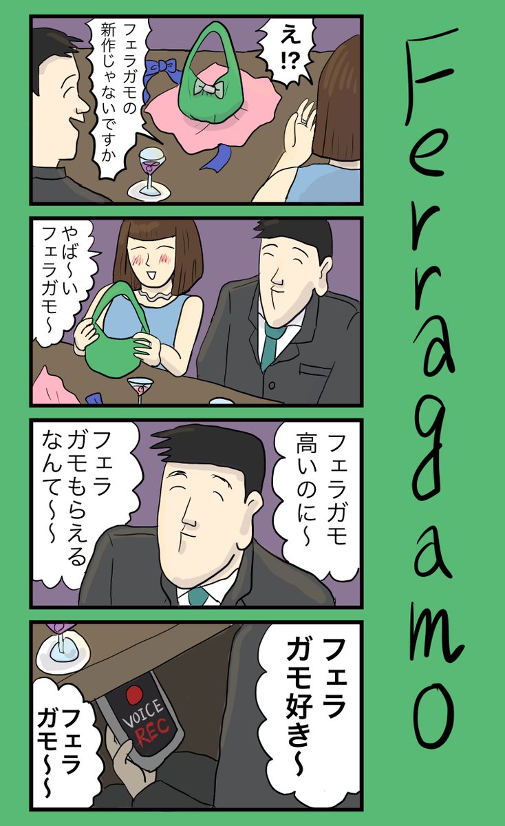 小野寺ずる tweet media