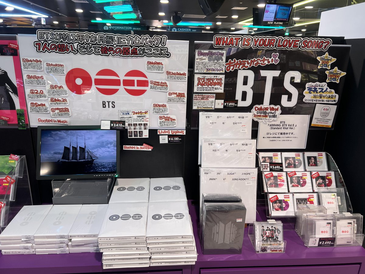タワ渋kpop】 ／ 💜2!3!#BTS ！『ARIRANG: BTS Vol.5