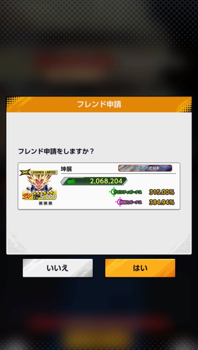 味醂 ⊿K tweet media