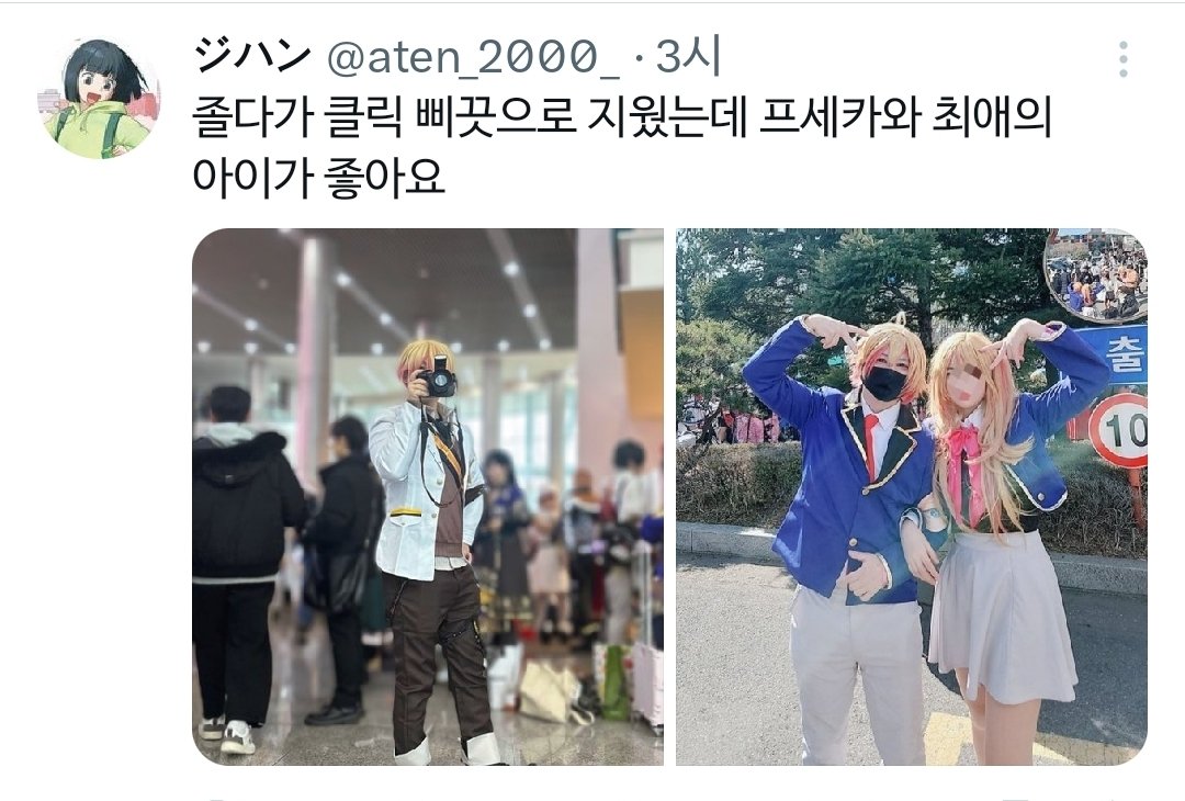 NJ 공론화 공익계정 tweet media