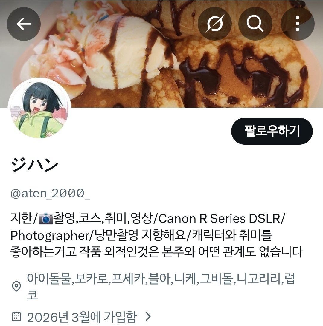 NJ 공론화 공익계정 tweet media