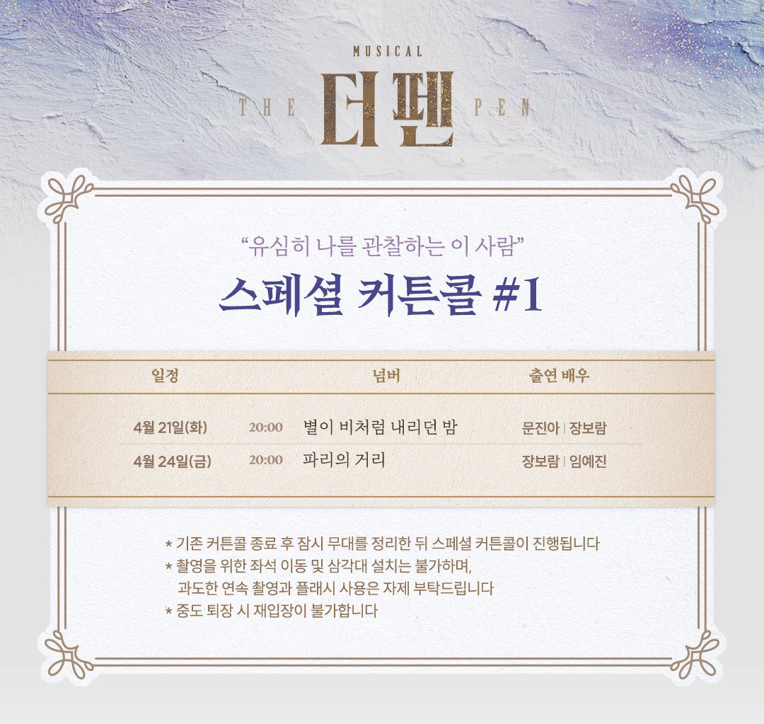 뽀시락_Official : 배우 장보람 팬카페 공식 계정 tweet media