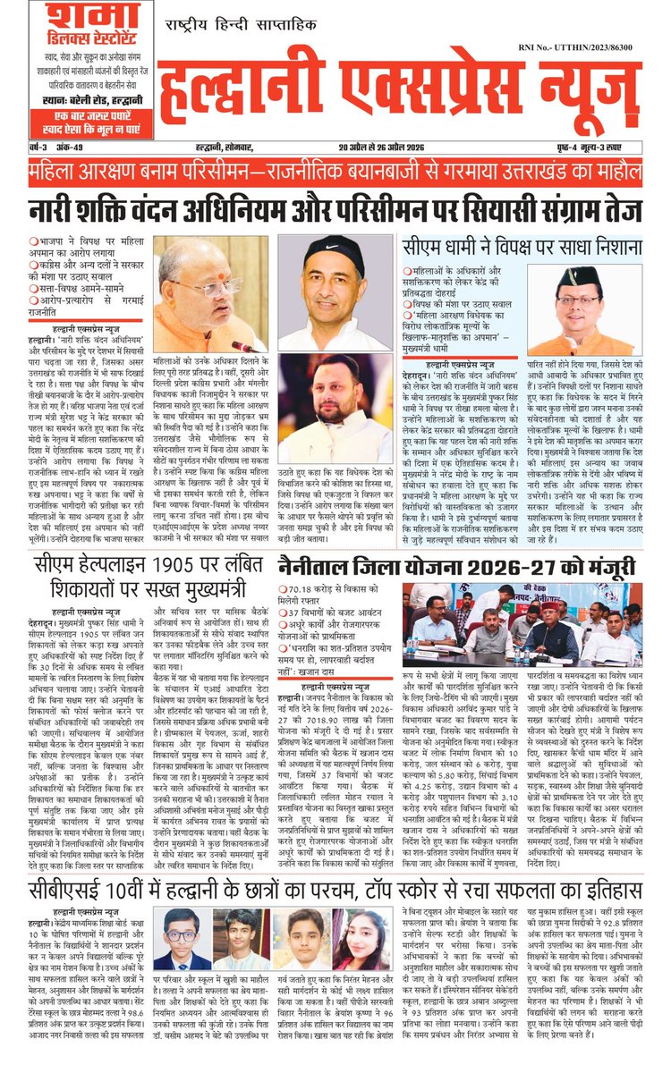 MohdAzharSiddi5's tweet photo. https://t.co/VtsnFKLAXo
