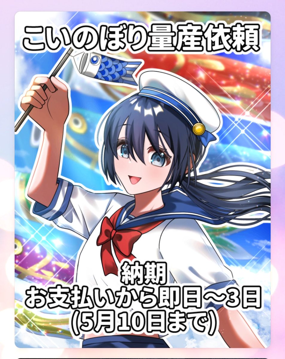 すずめ tweet media