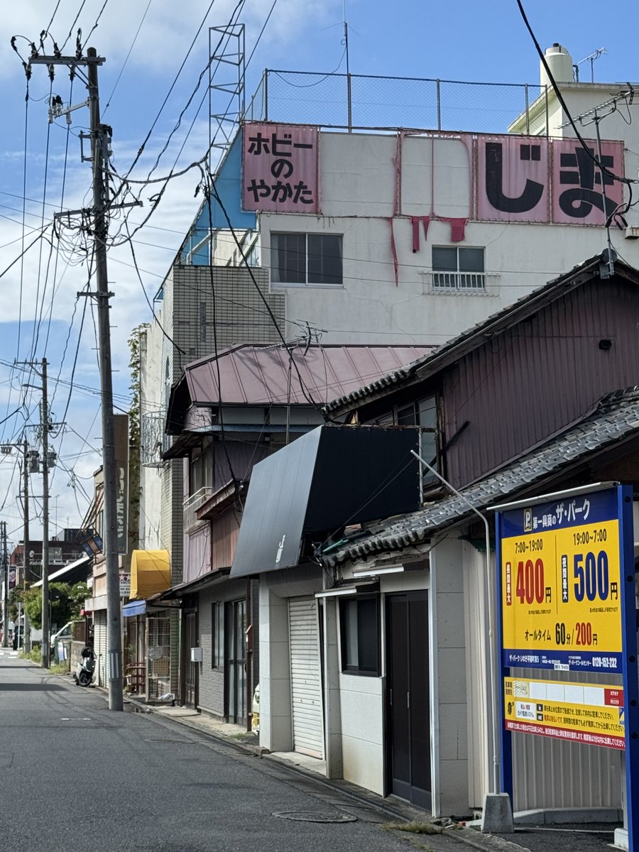 塚原克典🐸 tweet media