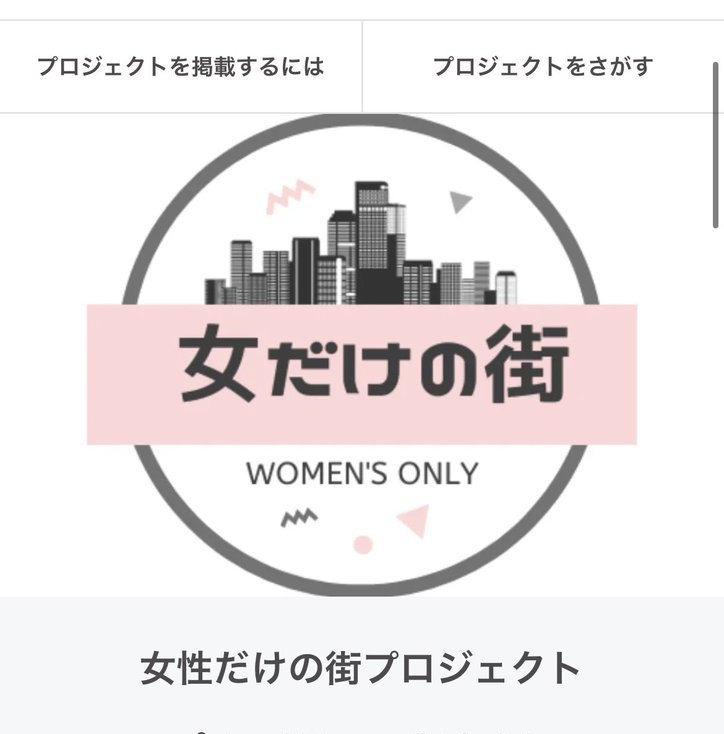 春川宙_mania tweet media