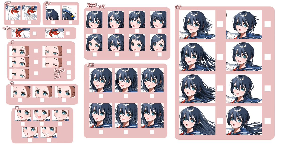 すずめ tweet media