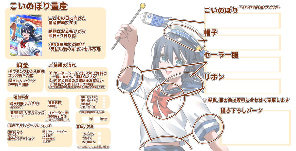 すずめ tweet media