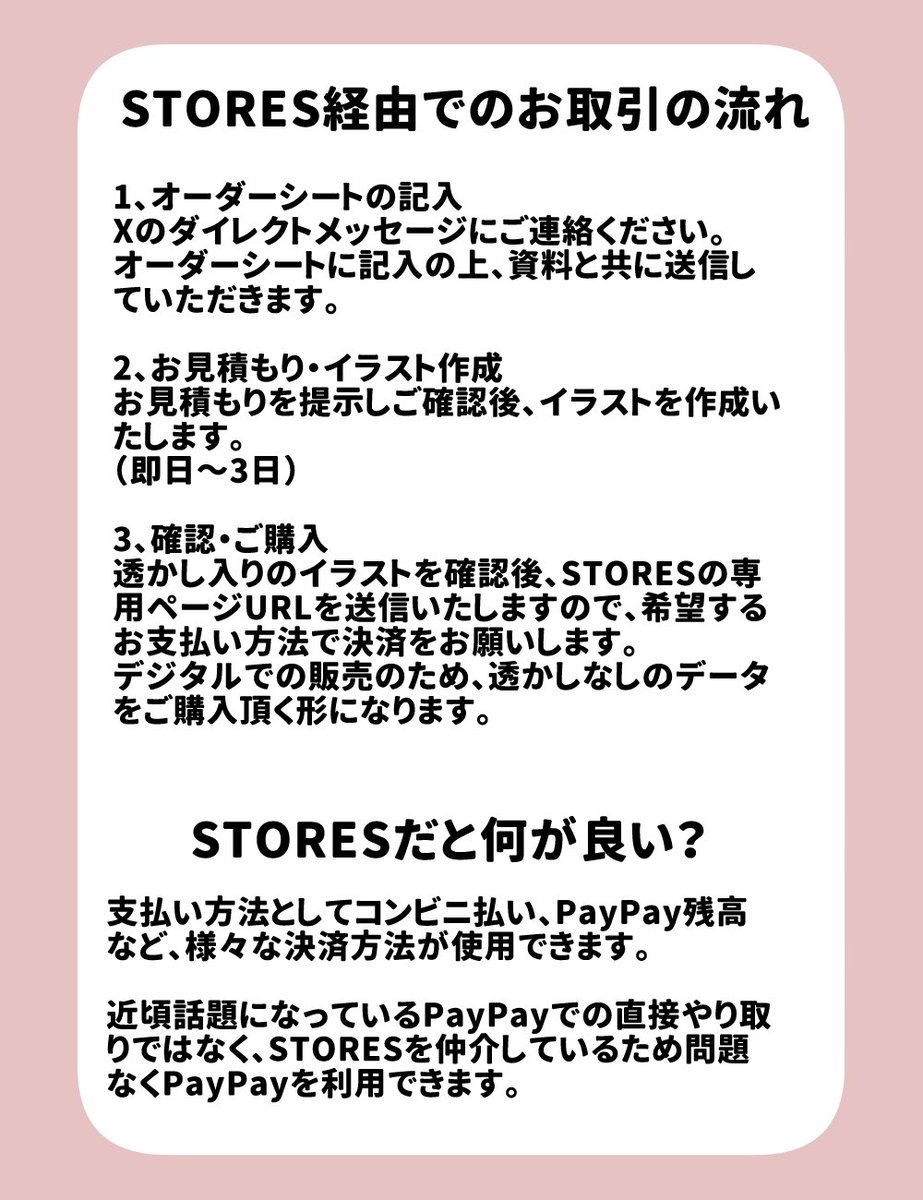 すずめ tweet media