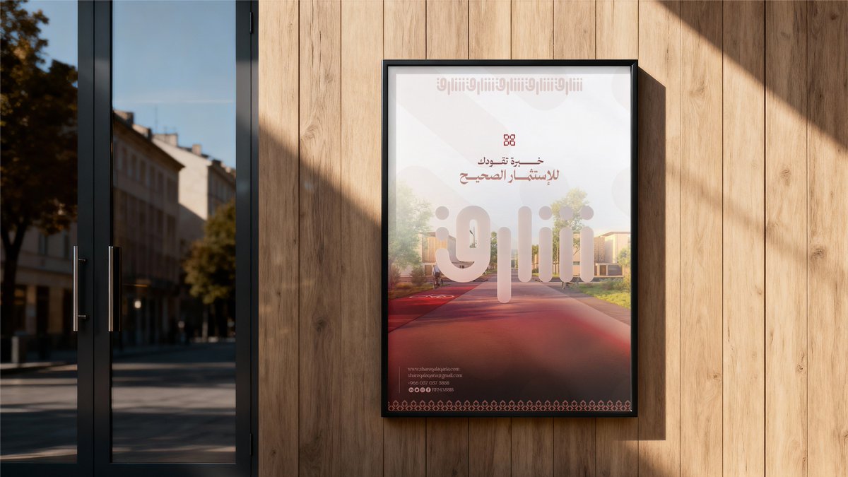 mohamed_Designe's tweet photo. مشروع هوية بصرية لبراند عقاري
Shareq Real Estate

اتفضلوا شوفوا المشروع كامل على بيهانس 👇
https://t.co/D2Ep8D2Ii1

مستني رأيكم 🙏

#branding #brandidentity #logodesign #visualidentity #realestatebranding #arabiclogo #arabictypography #designproject #behanceproject https://t.co/jjYLWGyPZ2