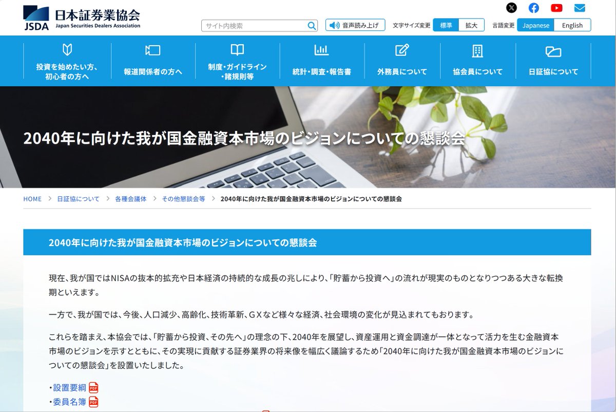 Hirofumi Uchida tweet media