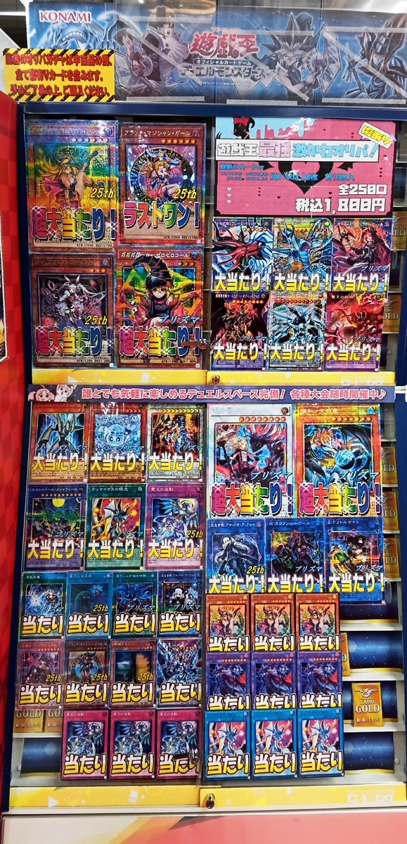 カードラボ博多マルイ店@アルバイトスタッフ募集中♪ tweet media