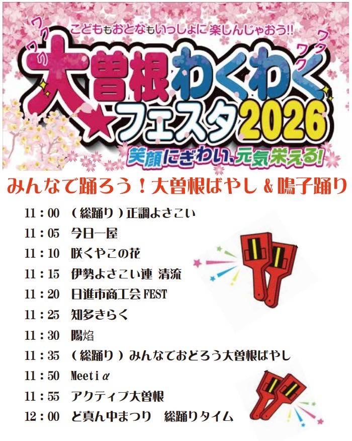kyouichiya's tweet photo. 初めてお邪魔いたします
ワクワクドキドキです

そうなんです
お披露目です

#新曲 
#宴日和
#工藤先生
#今日一屋 https://t.co/YCxJuArPrN