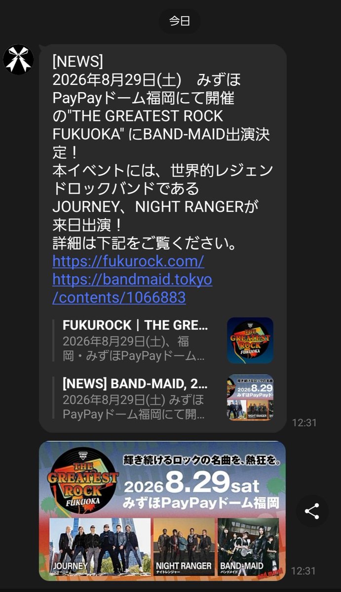 otonnapanda's tweet photo. マジっすか！！
#bandmaid https://t.co/oTBYvN3FNU