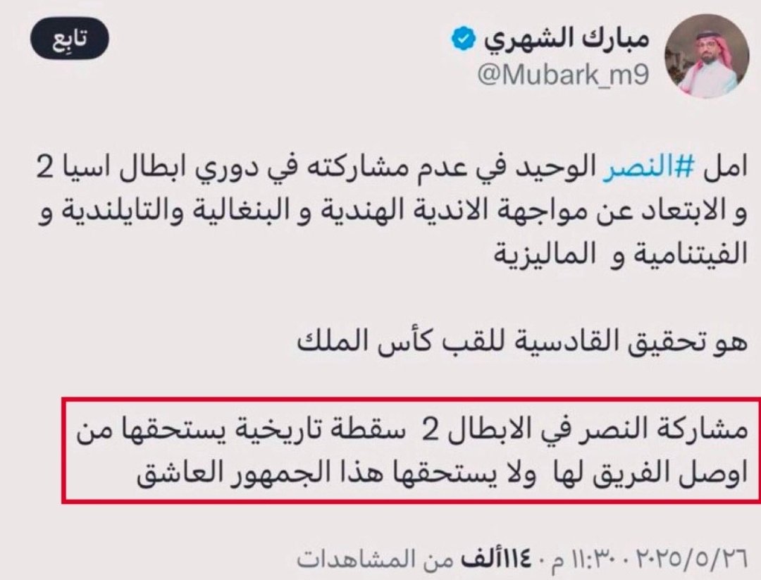 🥈 ABO ZEYAD 🥈 tweet media