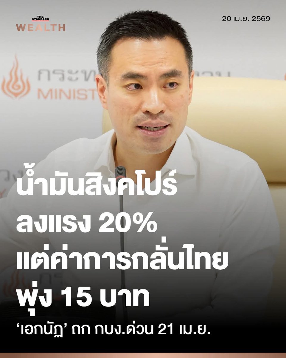 ທつສ tweet media