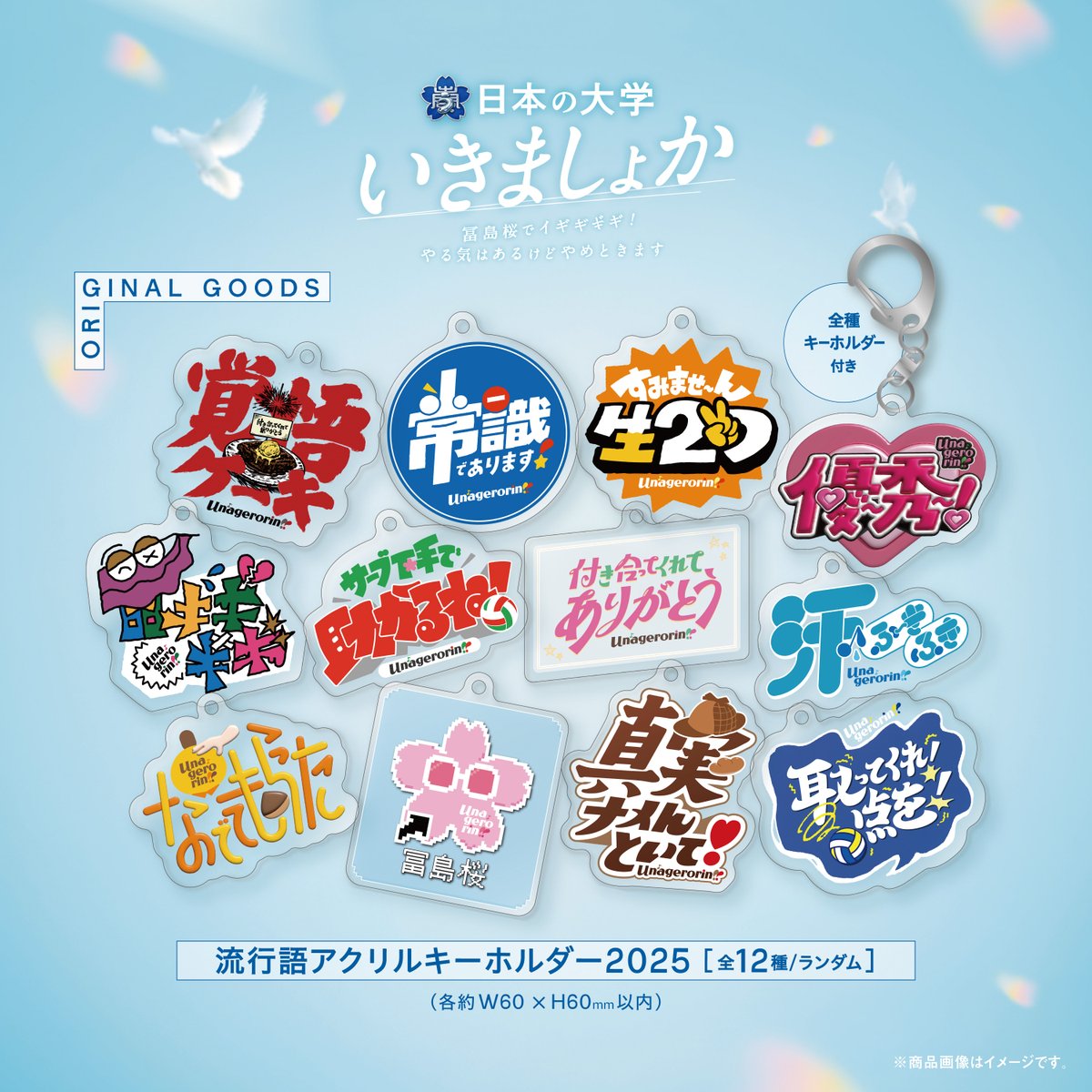 マユリカ グッズ マユリカ オンラインサロンイベント グッズデザインを担当させて