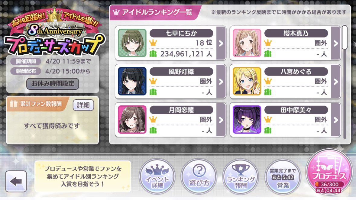 ロアル tweet media