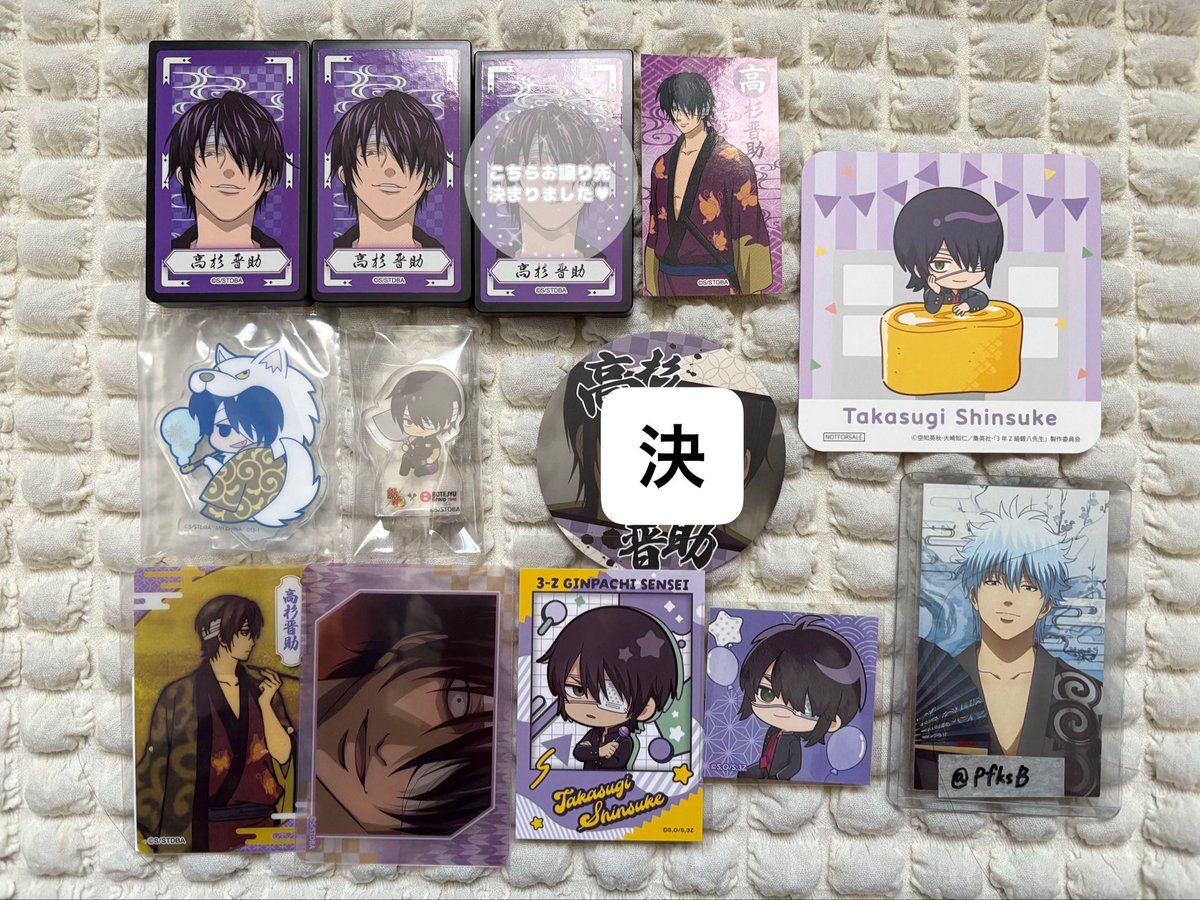 さぶ@初回プロカ必読 tweet media