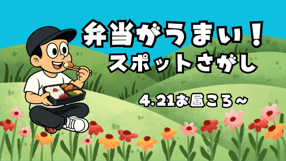 しゅがちゃんねる@Twitch tweet media