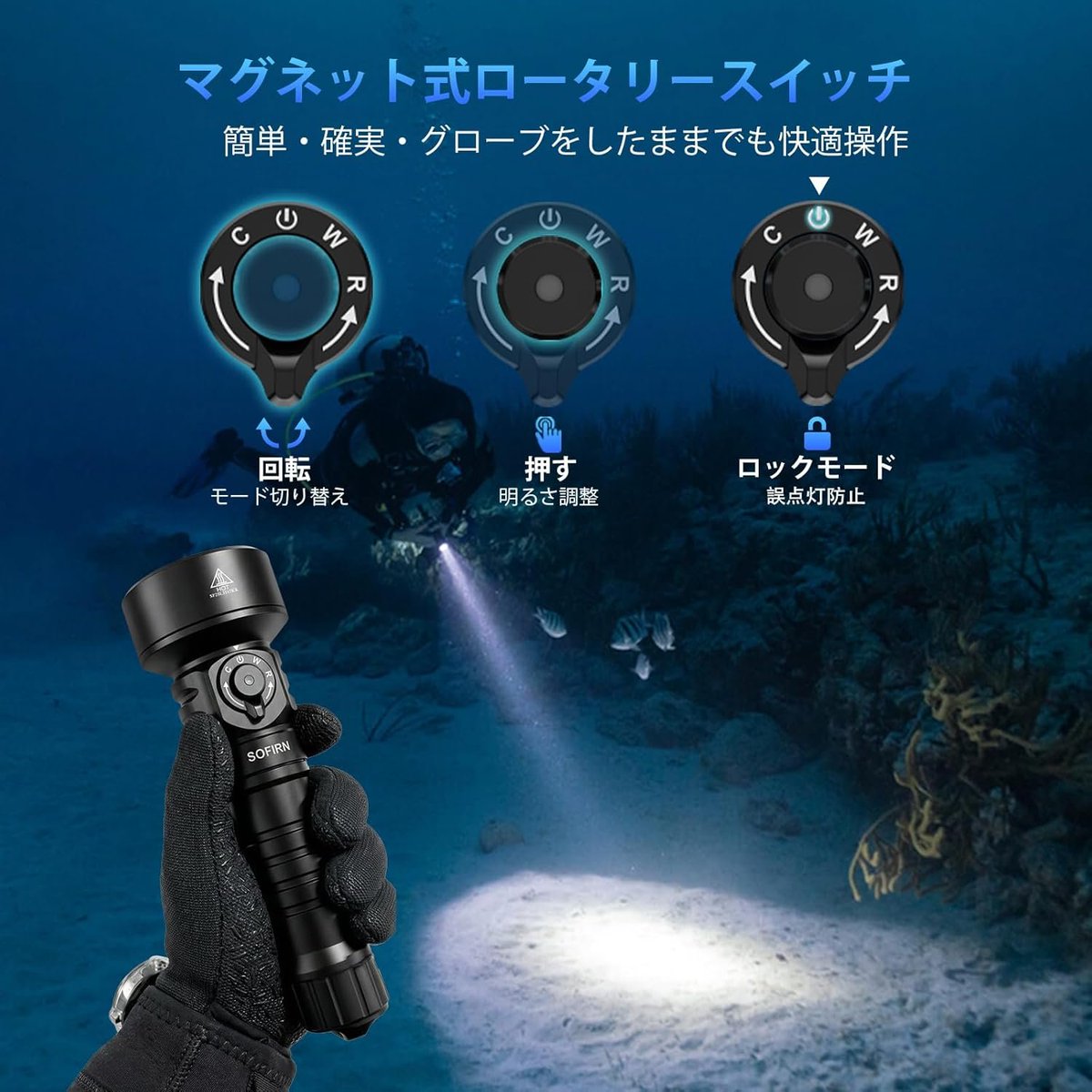 Vivi68040374's tweet photo. Sofirn　SD11ダイビングライトを発売しました！
＃ダイビングライト　＃Sofirn　＃水中ライト　＃懐中電灯 https://t.co/CiGUChNUax