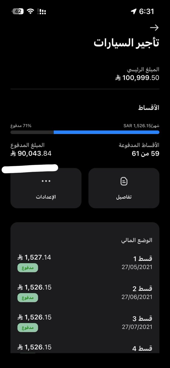 أشكل العنزي I make up (الحضور بتيشرت أصفر) tweet media