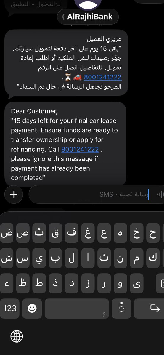 أشكل العنزي I make up (الحضور بتيشرت أصفر) tweet media