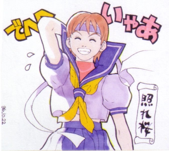 It’s Sakura Sunday!

So here’s some official Sakura art by Bengus!

#SakuraSunday #sakuranation