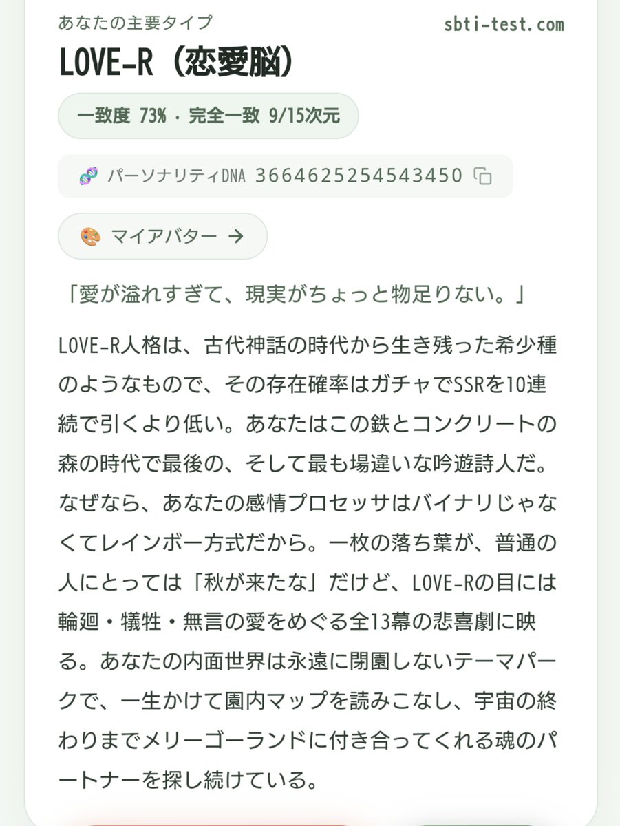 ☾もと🎧໒꒱· ﾟ tweet media