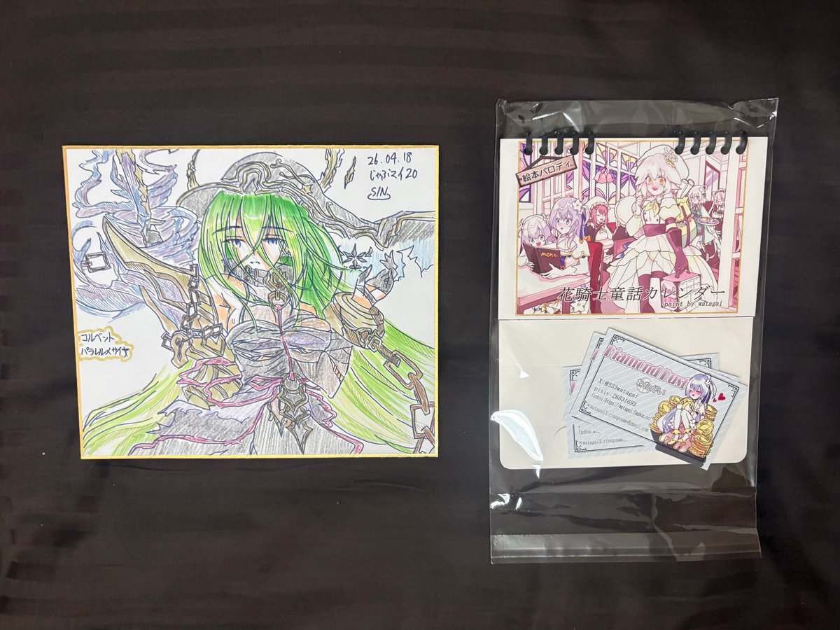 こげつくね tweet media