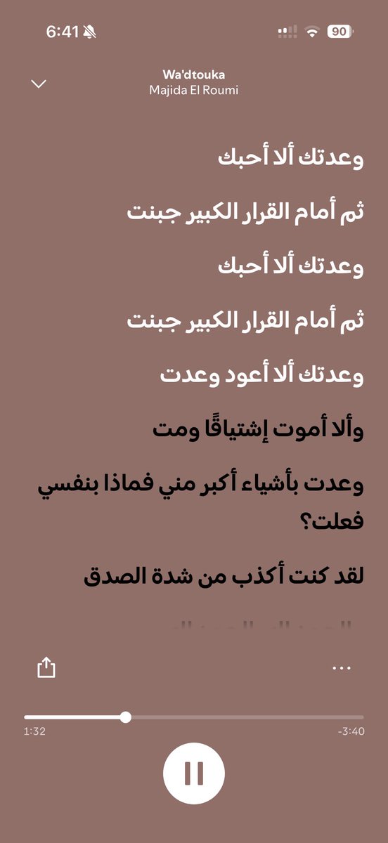 𓏲ּ𝄢 tweet media