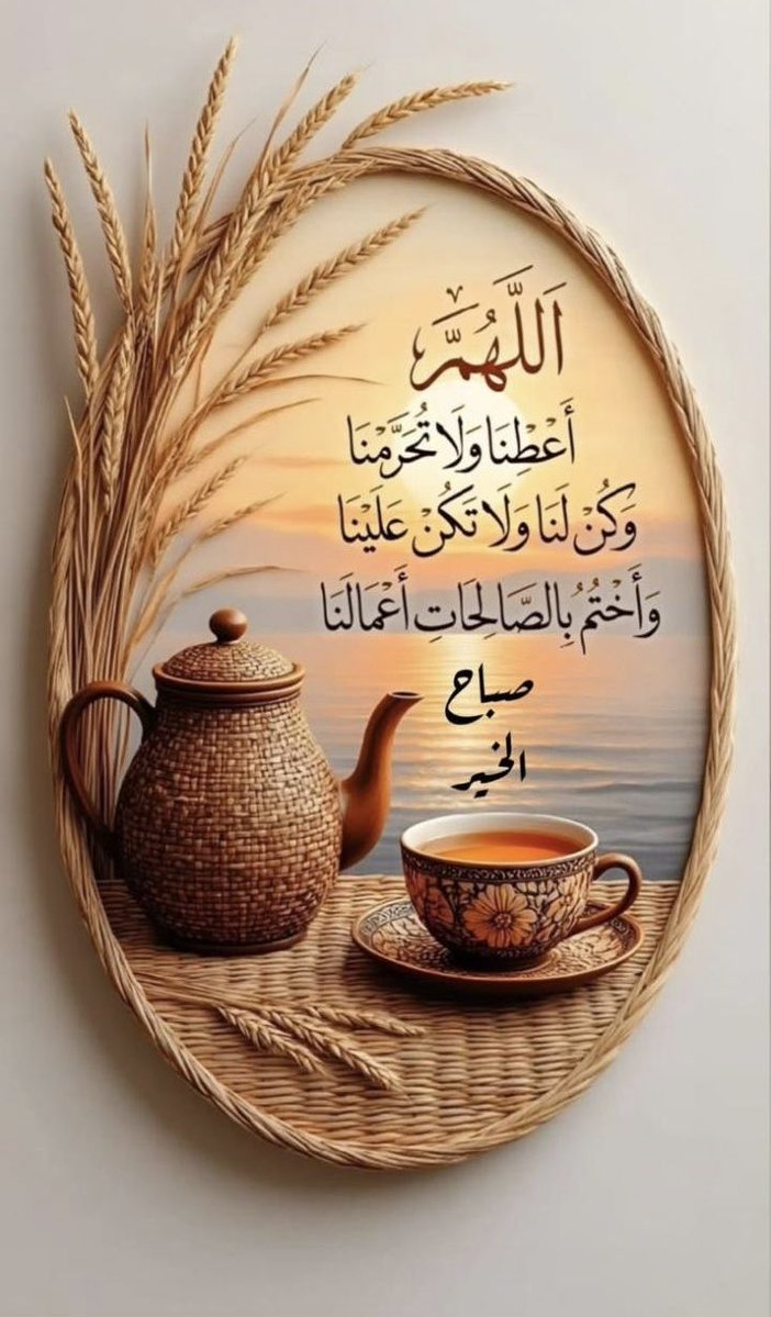 روح الفيافي 💫 (@um7atem3) on Twitter photo 