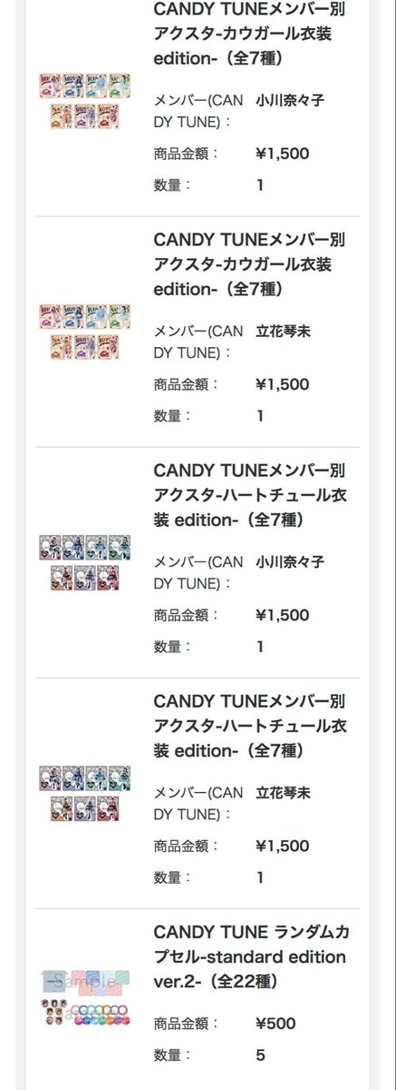 ゆかりんママ tweet media