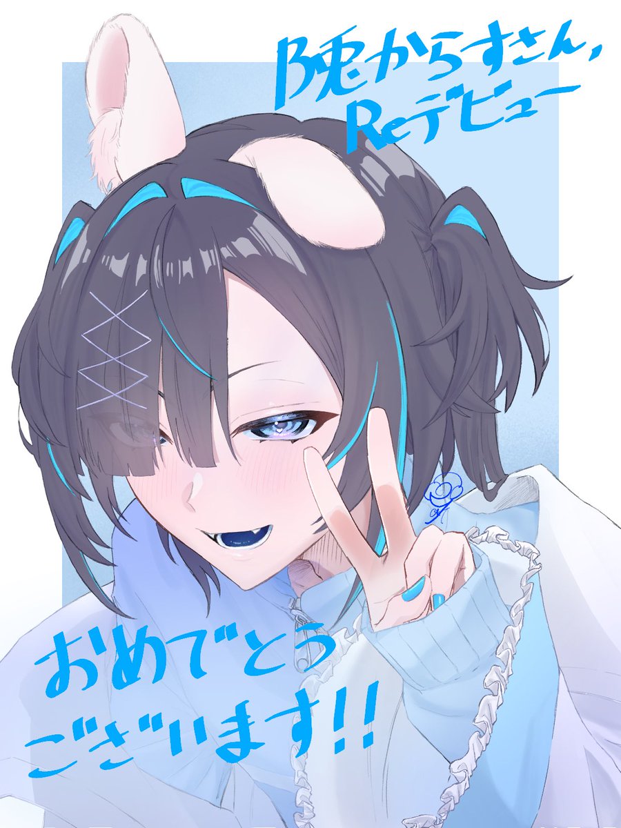 Hanawo_Blue's tweet photo. 遅ればせながらFAです。
乃兎からすさん、Reデビューおめでとうございます！

 #からすのノート #イラスト #ファンアート https://t.co/qtf6QSqBva