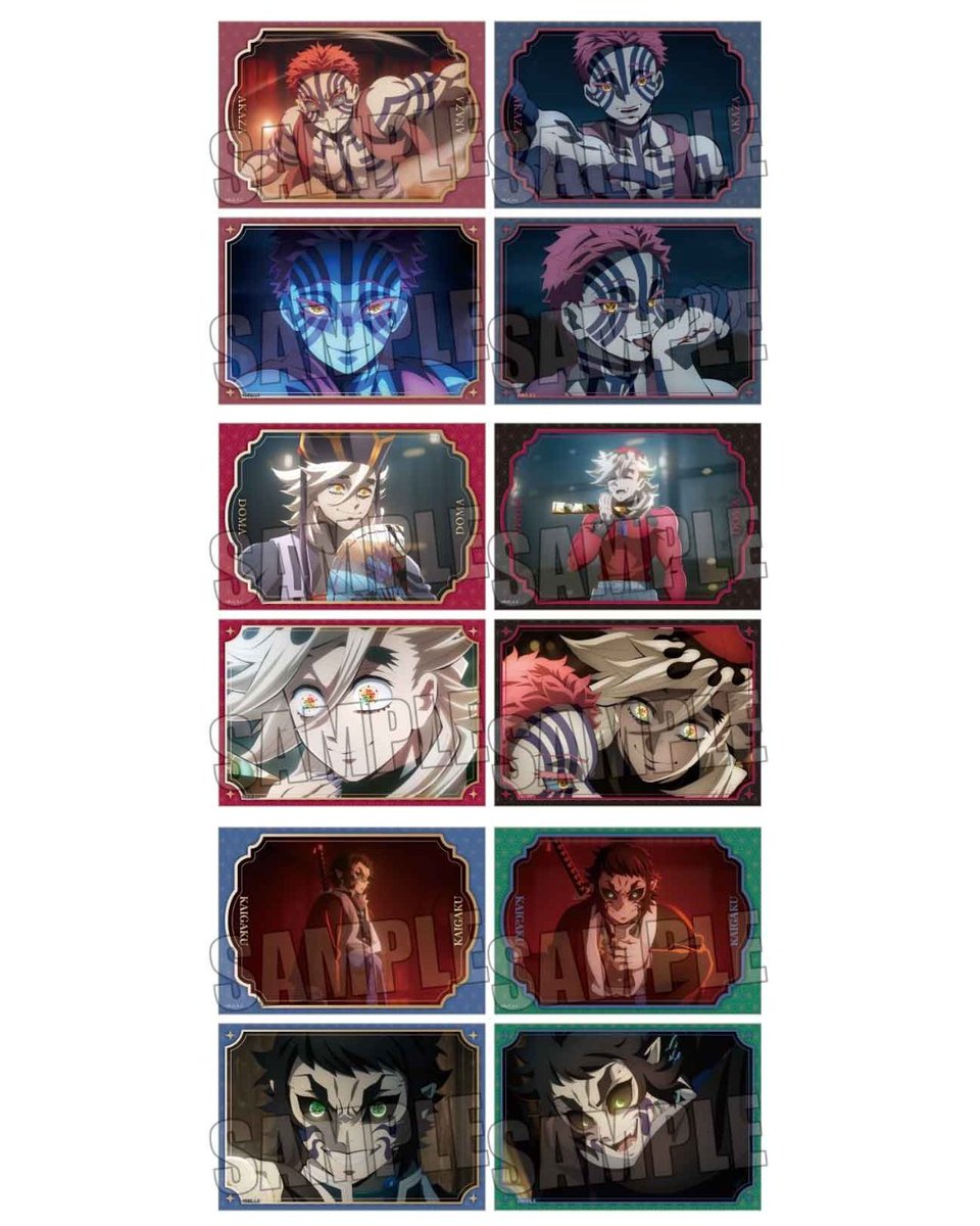 アニメ「鬼滅の刃」ブロマイドセット
【2026年6月下旬発売】

アニメイトで予約開始！
↓
kimetsu-net.com/bromide-set/

#鬼滅の刃 #ad