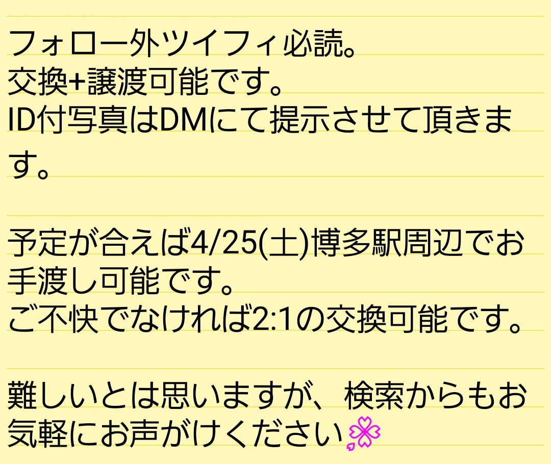 オム（ライス）@多忙の為お返事遅くなる場合があります tweet media