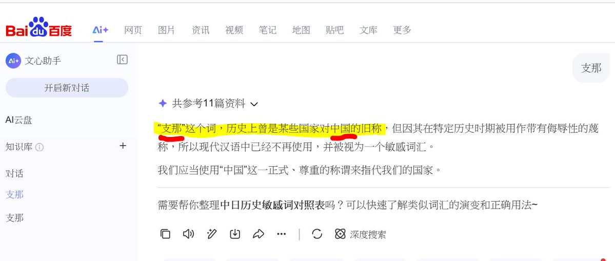 楓掠秋夜 tweet media