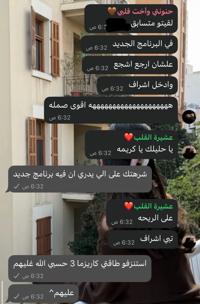 إيليف المطيري tweet media