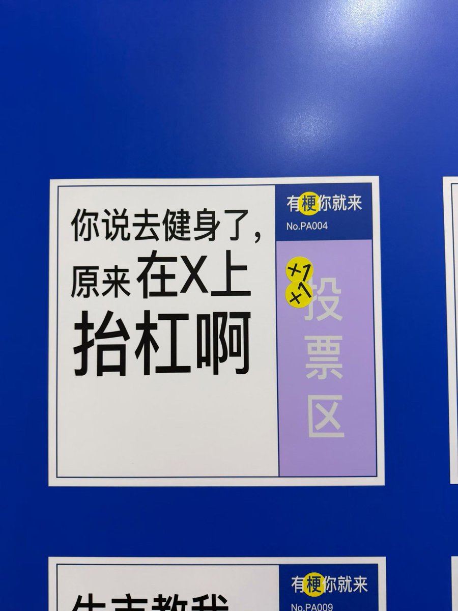 PANews丨APP全面升级 tweet media