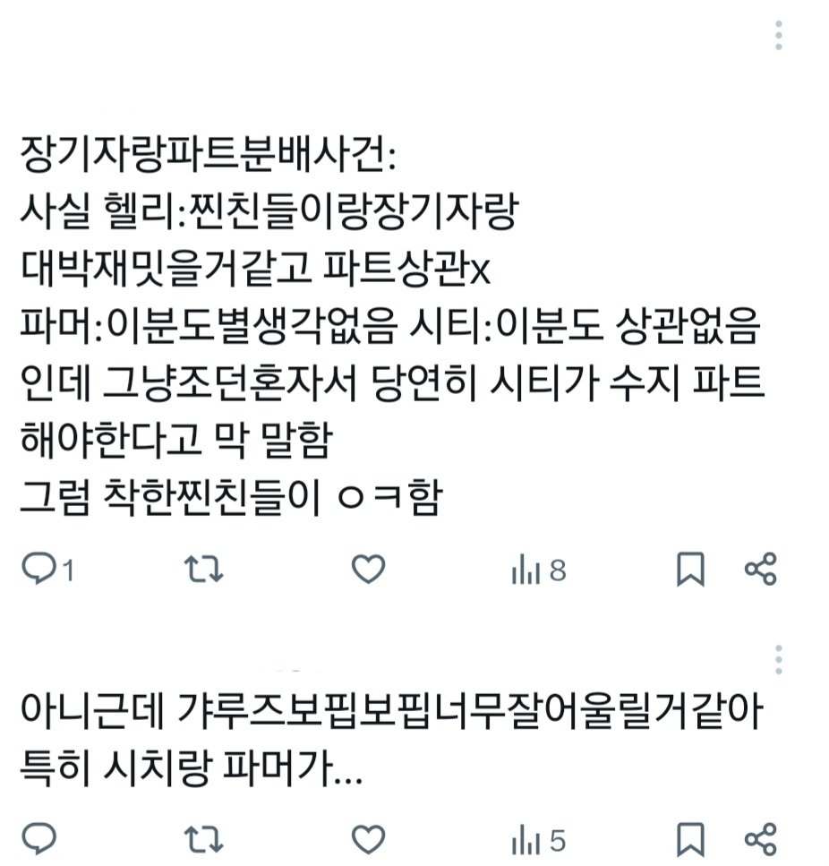 밈삐 tweet media