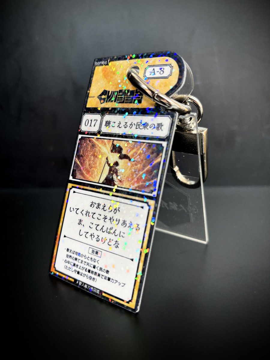 【クリマ54,C-169】アーデコーデちゃばみ tweet media