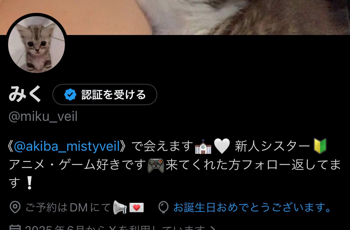 miku_veil's tweet photo. 誕生日🎂なんとか生きてます✌️ https://t.co/Ui6tmnv38h