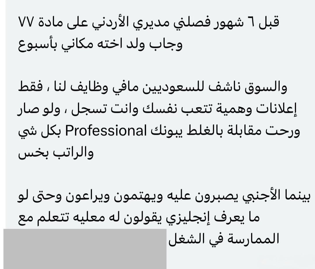 تالة 🌴 tweet media