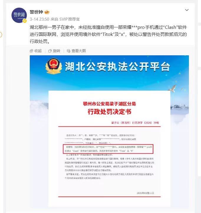 lu fy m tweet media