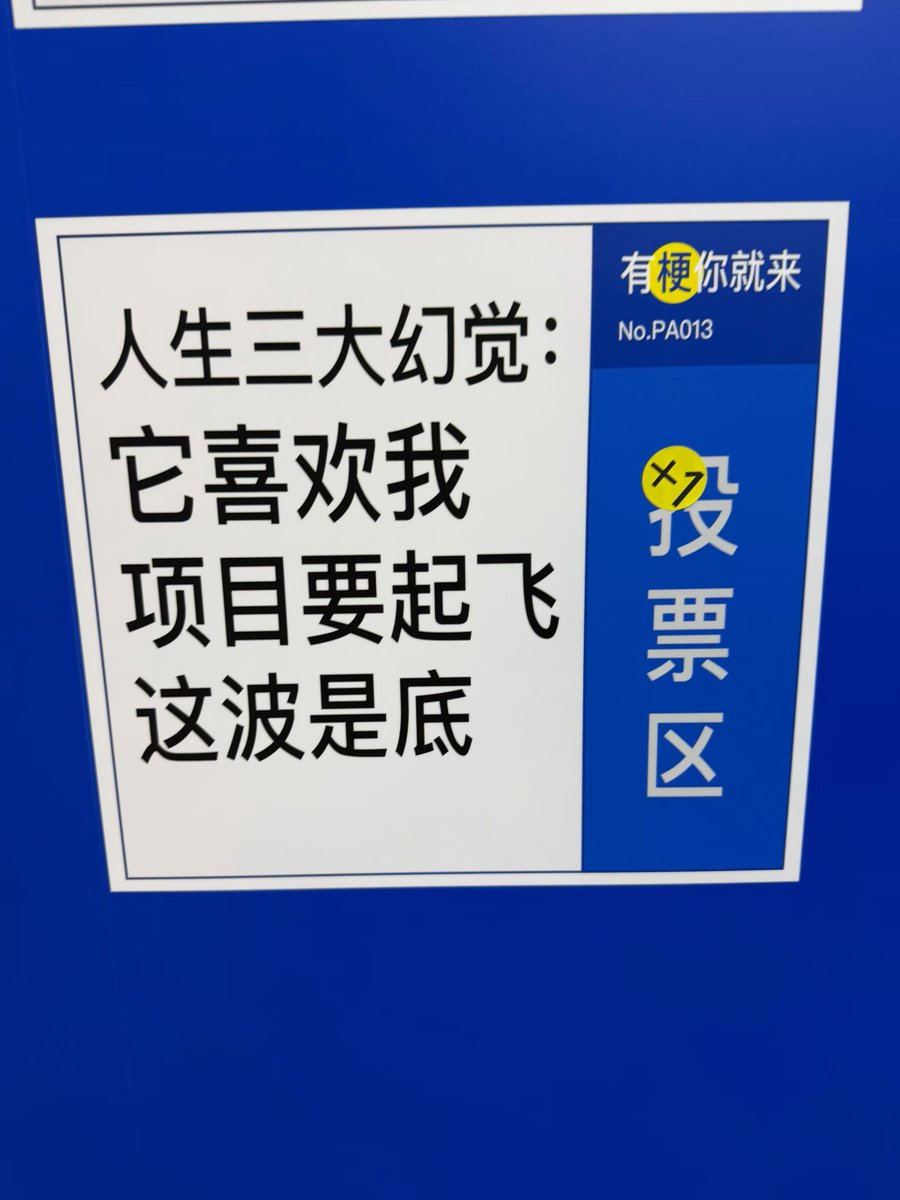 PANews丨APP全面升级 tweet media