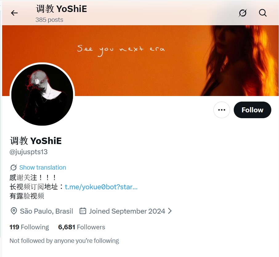 James Huang tweet media