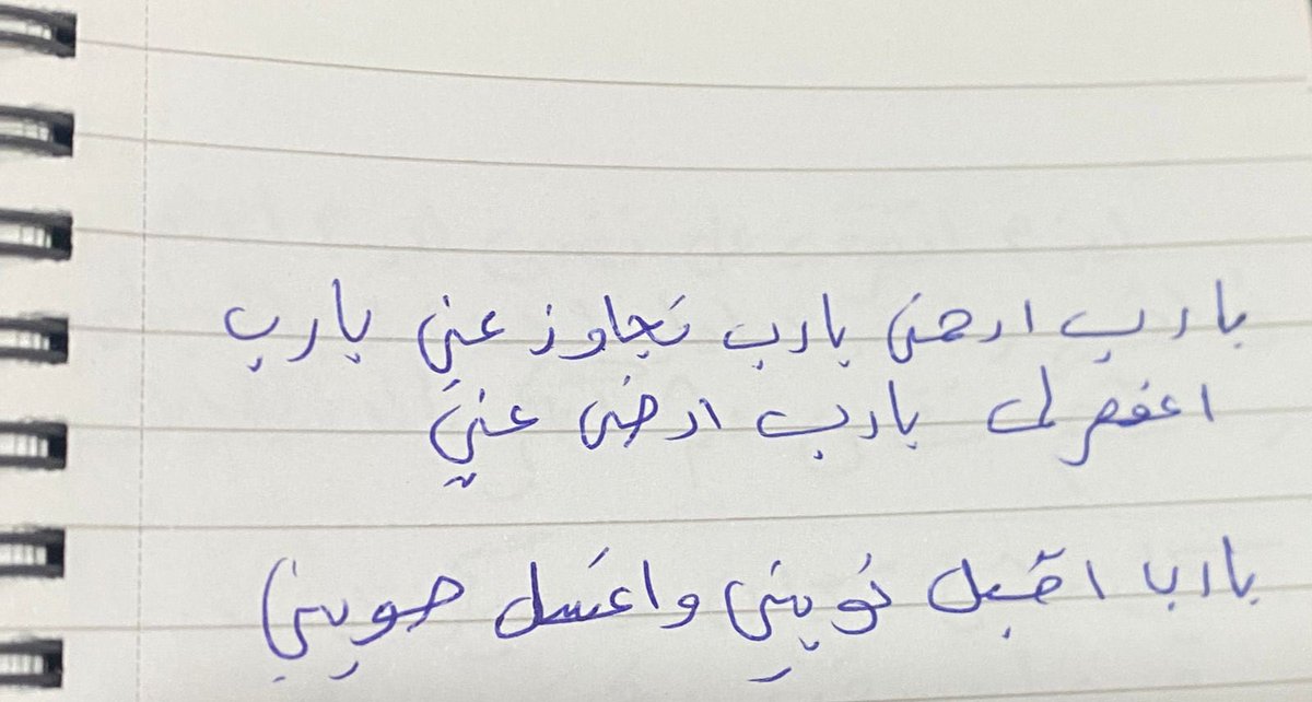 أستاذ عبيد ~ ._. ~ tweet media
