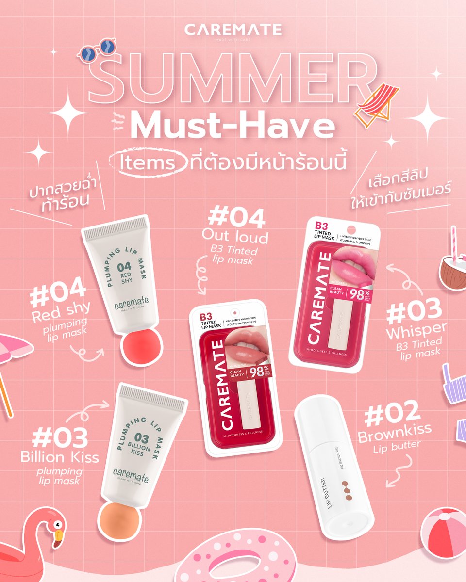 Caremate_official tweet media